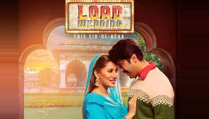 Load Wedding ti offre il meglio del cinema commerciale e d'arte