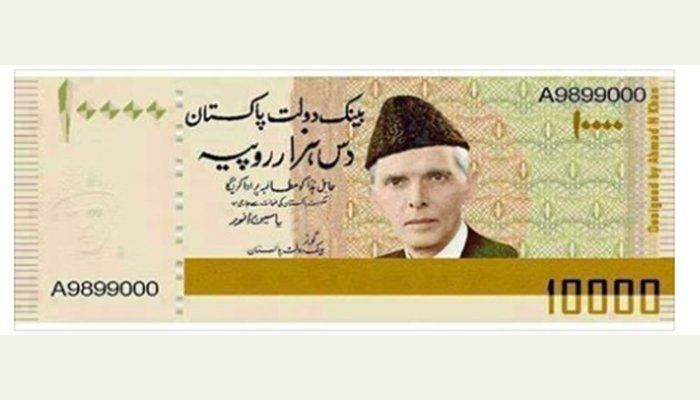 SBP nega l'emissió de bitllets de 10.000 rupies