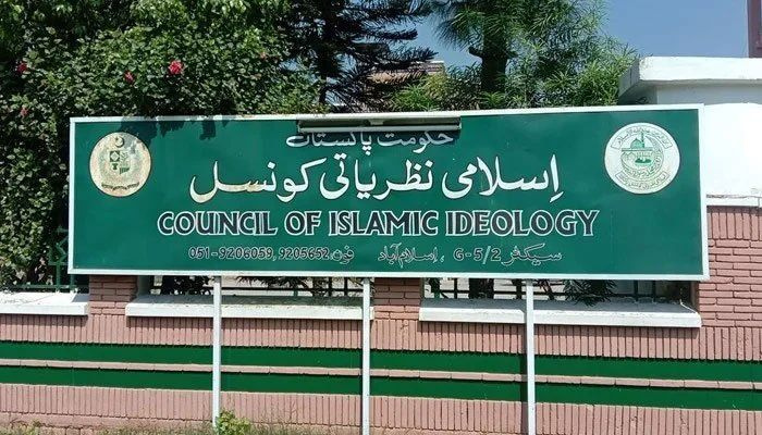 'Vägistamises süüdimõistvate ebaislamiusuliste kastreerimine': Islami Ideoloogia Nõukogu
