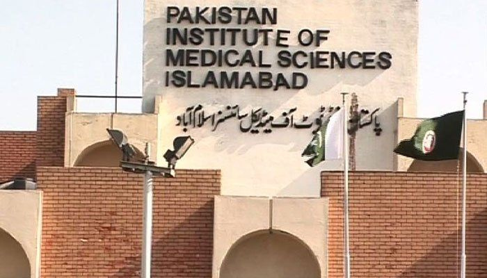 Kriza oskrbe s kisikom je velika na PIMS v Islamabadu, ko naraščajo primeri COVID-19
