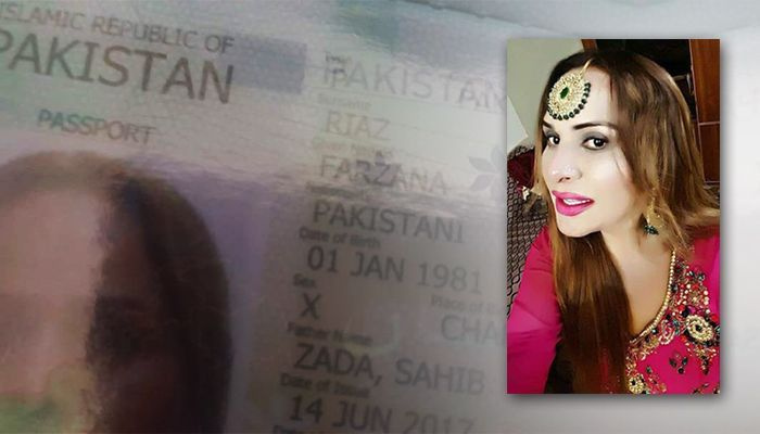 파키스탄에서 트랜스젠더에게 발급된 제3의 성별을 인식하는 최초의 여권