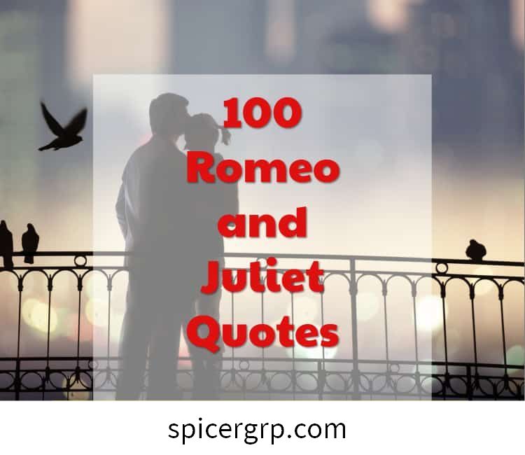 ロミオとジュリエットの引用