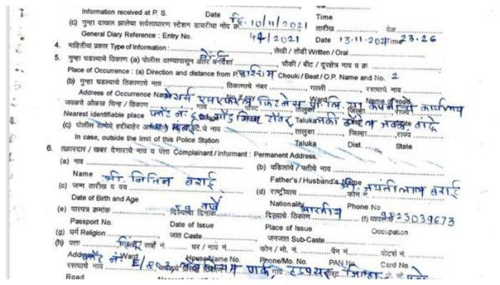 FIR sa zaregistroval proti Shilpe Shetty, Raj Kundra v peňažnom podvode: správa