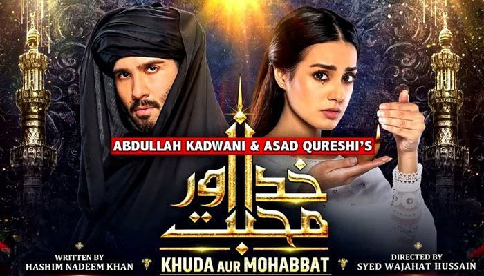 'Khuda Aur Mohabbat': els fanàtics elogien Iqra Aziz després de l'últim episodi